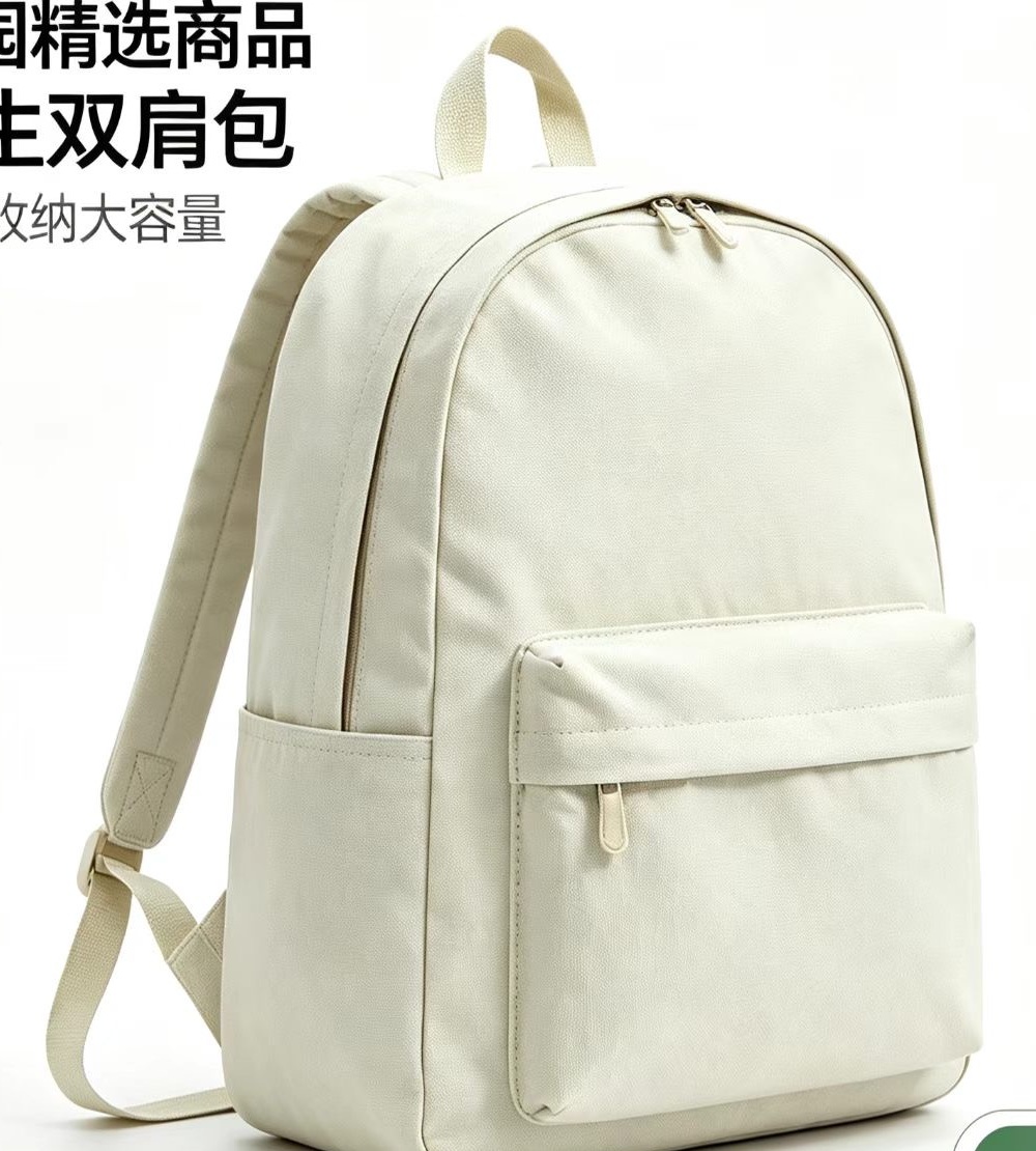 学生双肩包